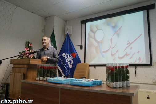 گزارش تصویری/ گرامیداشت روز پزشک در بهداشت و درمان صنعت نفت فارس و هرمزگان 48
