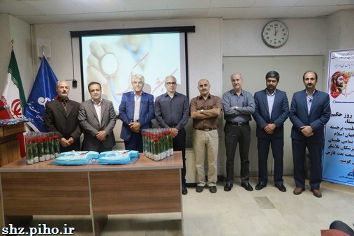 گزارش تصویری/ گرامیداشت روز پزشک در بهداشت و درمان صنعت نفت فارس و هرمزگان 57