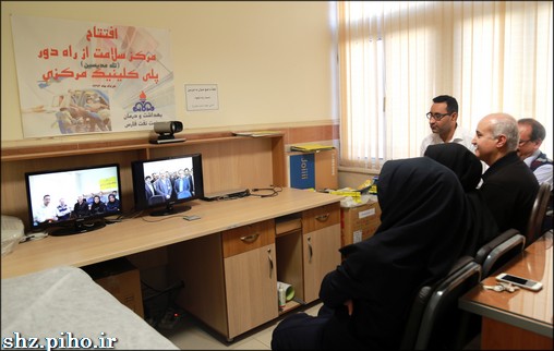گزارش تصویری/ افتتاح مرکز سلامت از راه دور منطقه پارسیان  11