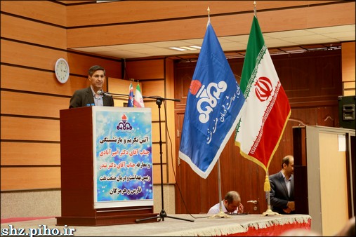 گزارش تصویری/ دکتر تندر سکاندار بهداشت و درمان صنعت نفت فارس و هرمزگان شد 45