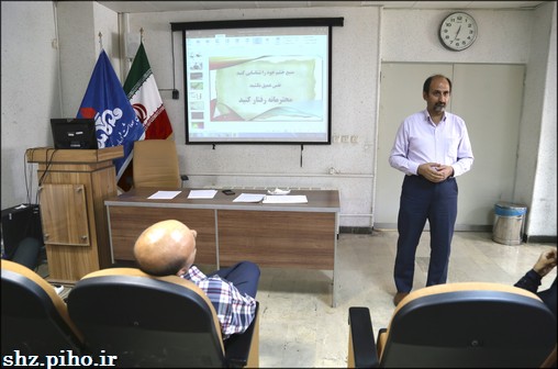 گزارش تصویری/ برگزاری کلاس تکریم ارباب رجوع و پاسخگویی به شکایات در منطقه فارس 5