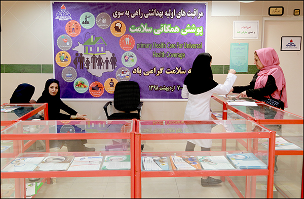 گزارش تصویری/ برگزاری برنامه های متنوع هفته سلامت در بهداشت و درمان صنعت نفت فارس و هرمزگان1 9