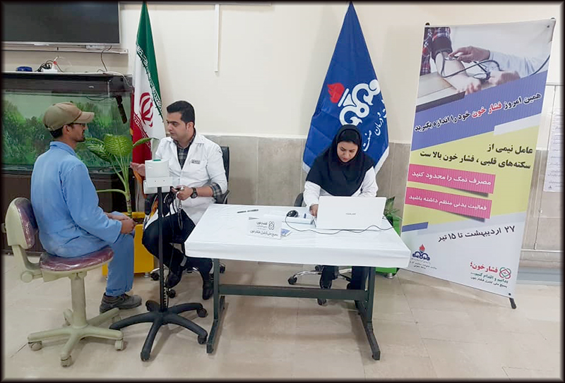 اجرای طرح بسیج ملی فشار خون در منطقه هرمزگان 7
