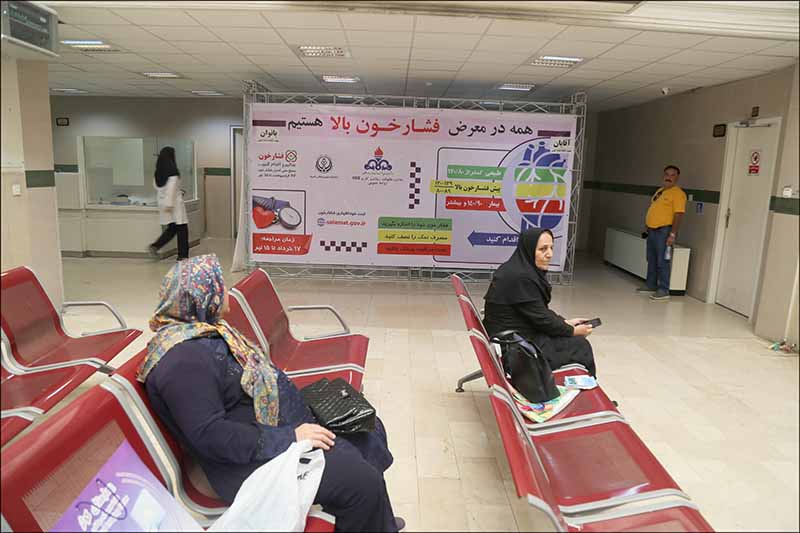 ثبت 4 هزار و 956 مورد کنترل فشار خون در منطقه فارس  5