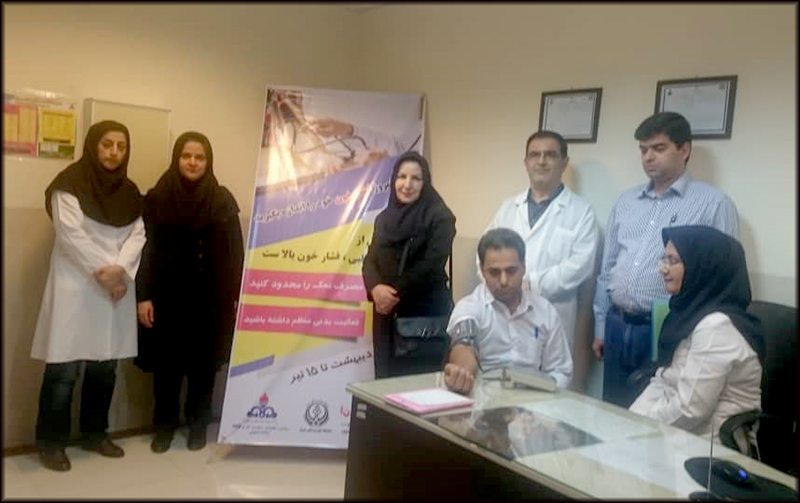 اجرای طرح بسیج ملی فشار خون در منطقه فارس5 2