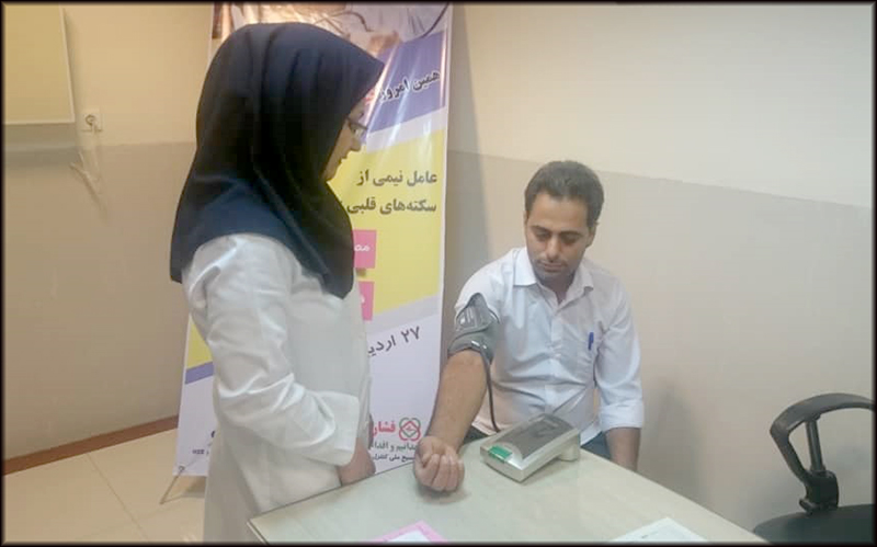 اجرای طرح بسیج ملی فشار خون در منطقه فارس5 3