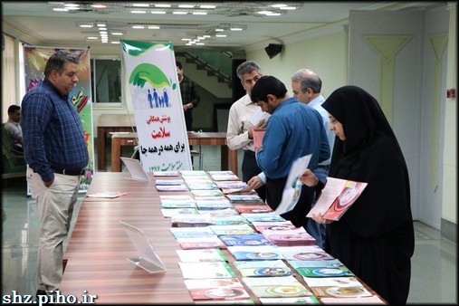 گزارش تصویری/ فعالیت های هفته سلامت در مناطق تحت پوششِ بهداشت و درمان صنعت نفت فارس و هرمزگان 27