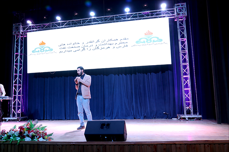 برگزاری جشن دهه فجر در بهداشت و درمان صنعت نفت فارس و هرمزگان 14