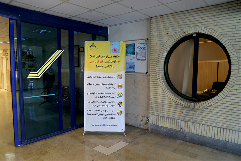 اقدامات منطقه فارس برای مقابله با کرونا/ گزارش تصویری 64