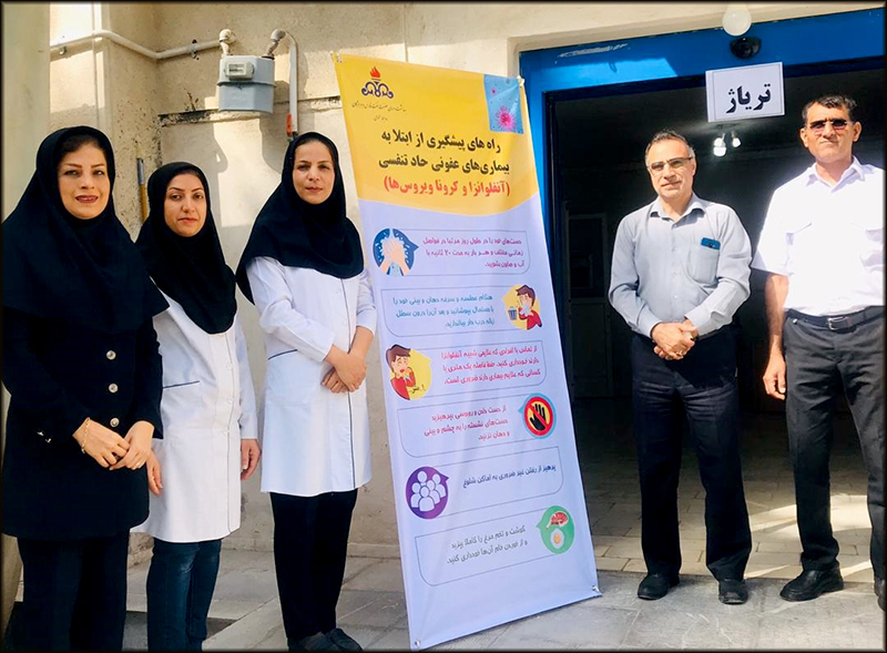 اقدامات بهداشت و درمان منطقه هرمزگان برای مقابله با کرونا   30