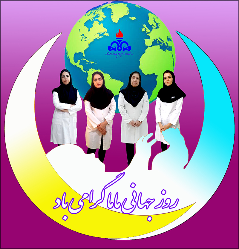 بنر ماما.هرمزگان 1