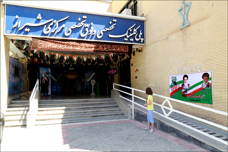 گزارش تصویری/ اقدامات هفته دفاع مقدس در بهداشت و درمان صنعت نفت فارس و هرمزگان1 3