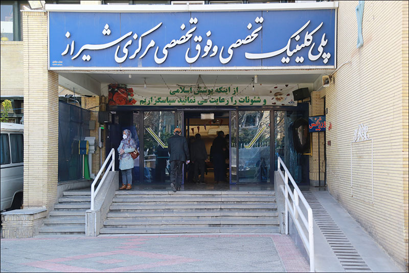 انجام ممیزی مراقبتی خارجی سیستم مدیریت HSE در بهداشت و درمان صنعت نفت منطقه فارس 21