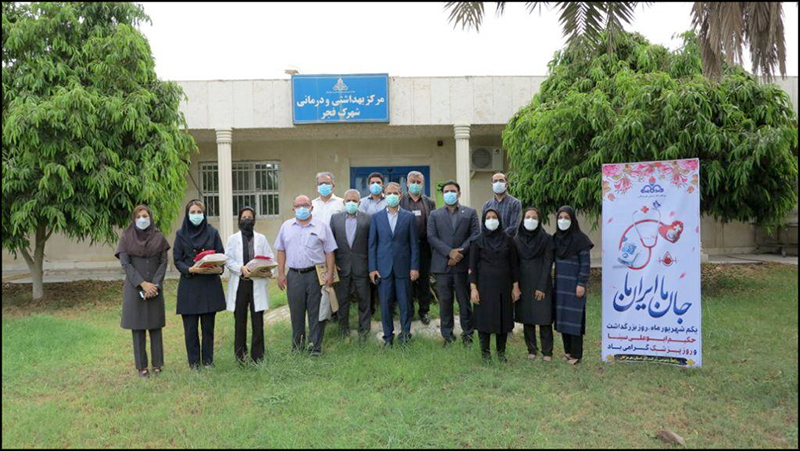 از جامعه پزشکی بهداشت و درمان صنعت نفت منطقه هرمزگان تقدیر شد 2