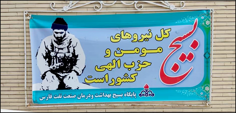 هفته بسیج 3 3