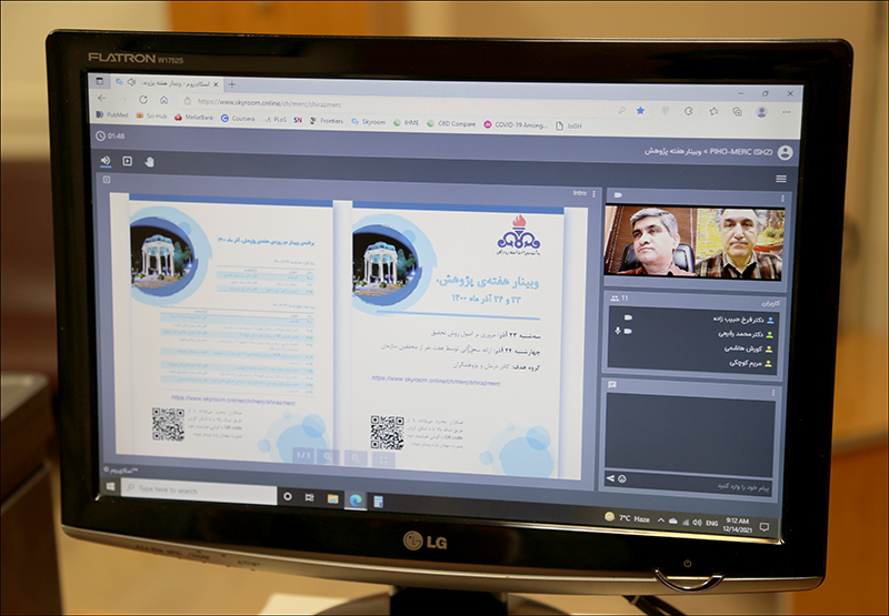 شیراز میزبان برگزاری وبینار "هفته پژوهش" شد 1