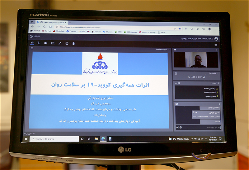 شیراز میزبان برگزاری وبینار "هفته پژوهش" شد 8