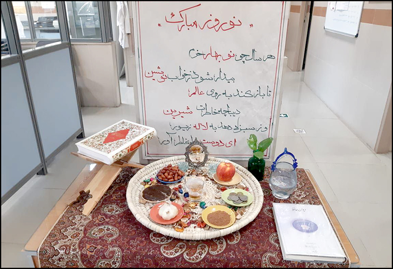 طنین هفت سین های نوروزی در مراکز درمانی بهداشت و درمان صنعت نفت فارس و هرمزگان 9