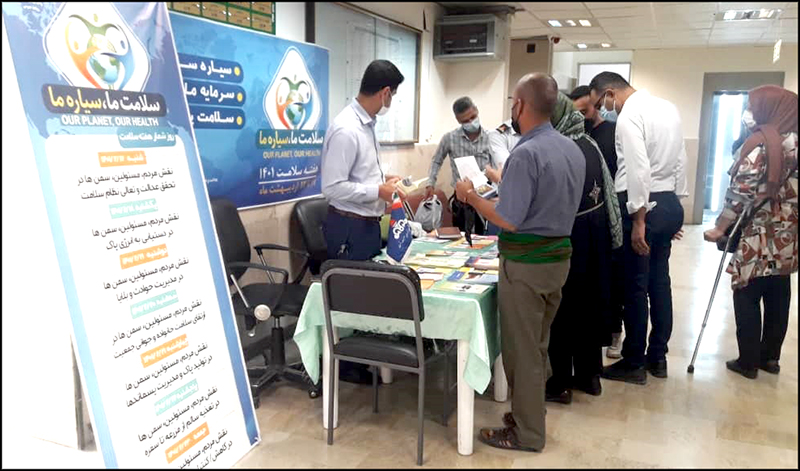 برگزاری برنامه های هفته سلامت در بهداشت و درمان صنعت نفت فارس و هرمزگان 1