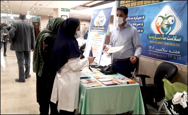 برگزاری برنامه های هفته سلامت در بهداشت و درمان صنعت نفت فارس و هرمزگان 2