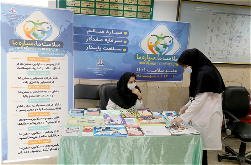 برگزاری برنامه های هفته سلامت در بهداشت و درمان صنعت نفت فارس و هرمزگان3 3