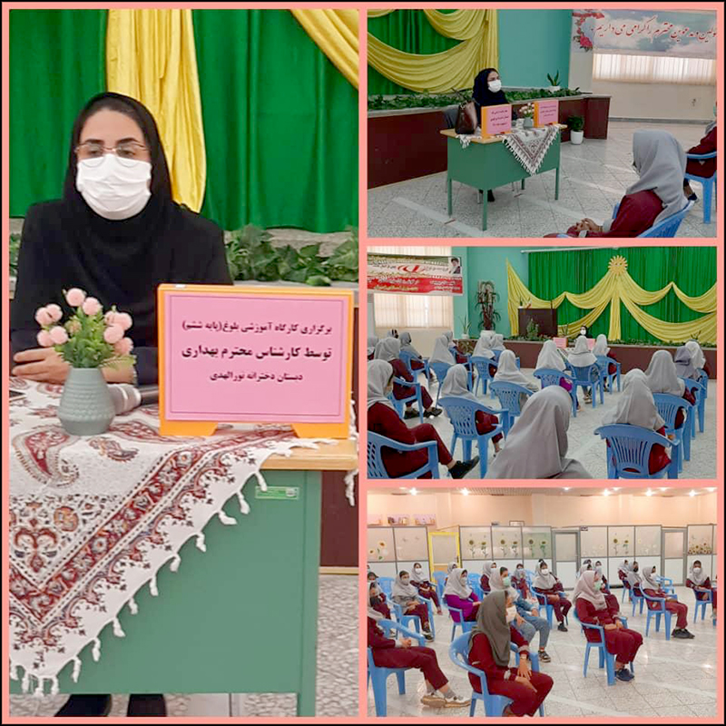 برگزاری برنامه های هفته سلامت در بهداشت و درمان صنعت نفت فارس و هرمزگان5 1