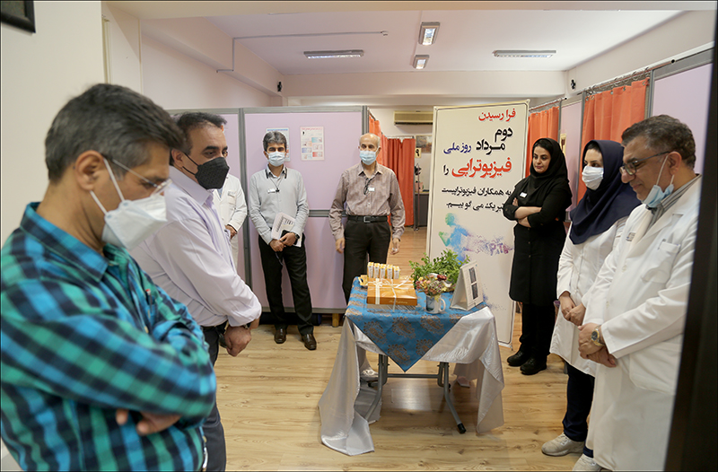 گرامی داشت روز فیزیوتراپی در بهداشت و درمان صنعت نفت فارس و هرمزگان 3
