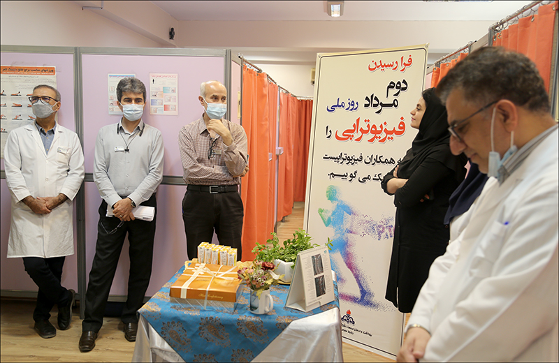 گرامی داشت روز فیزیوتراپی در بهداشت و درمان صنعت نفت فارس و هرمزگان 4