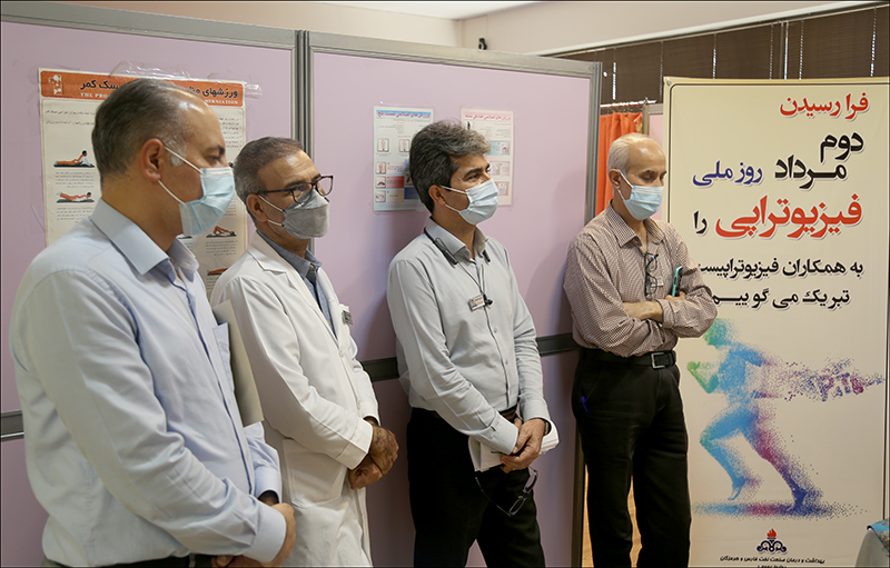 گرامی داشت روز فیزیوتراپی در بهداشت و درمان صنعت نفت فارس و هرمزگان 5
