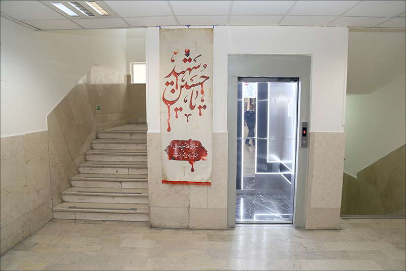 بزرگداشت دهه محرم در بهداشت و درمان صنعت نفت فارس و هرمزگان 3