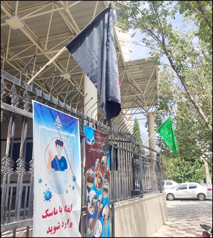 بزرگداشت دهه محرم در بهداشت و درمان صنعت نفت فارس و هرمزگان 5