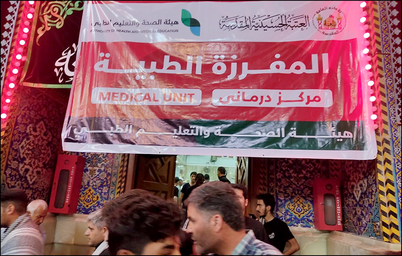 خدمت رسانی موکب سلامت بهداشت و درمان صنعت نفت فارس و هرمزگان به زائران اربعین در کربلا 11