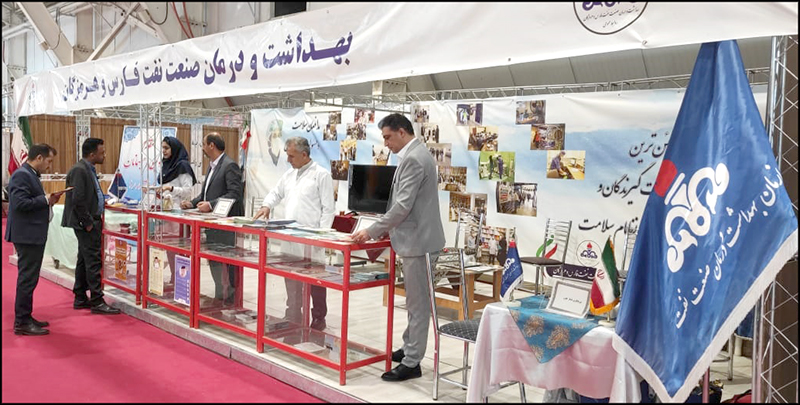 حضور بهداشت و درمان صنعت نفت فارس و هرمزگان در پانزدهمین نمایشگاه صنعت نفت، گاز و پتروشیمی شیراز 12