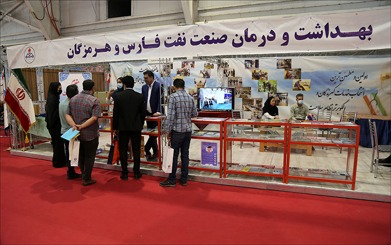 حضور بهداشت و درمان صنعت نفت فارس و هرمزگان در پانزدهمین نمایشگاه صنعت نفت، گاز و پتروشیمی شیراز 38