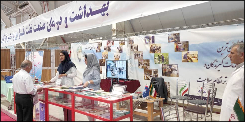 حضور بهداشت و درمان صنعت نفت فارس و هرمزگان در پانزدهمین نمایشگاه صنعت نفت، گاز و پتروشیمی شیراز 45