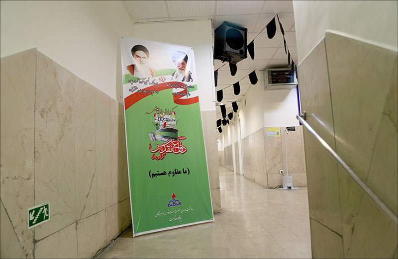 برگزاری برنامه های هفته دفاع مقدس در بهداشت و درمان صنعت نفت فارس و هرمزگان4 1