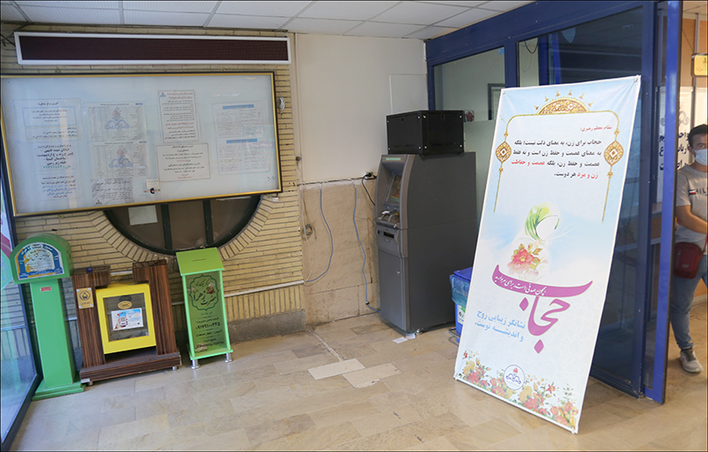 برگزاری برنامه های هفته دفاع مقدس در بهداشت و درمان صنعت نفت فارس و هرمزگان4 2