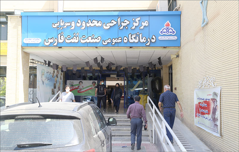 برگزاری برنامه های هفته دفاع مقدس در بهداشت و درمان صنعت نفت فارس و هرمزگان4 4