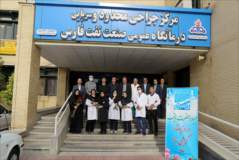 روز پرستار.شرکت پخش 7