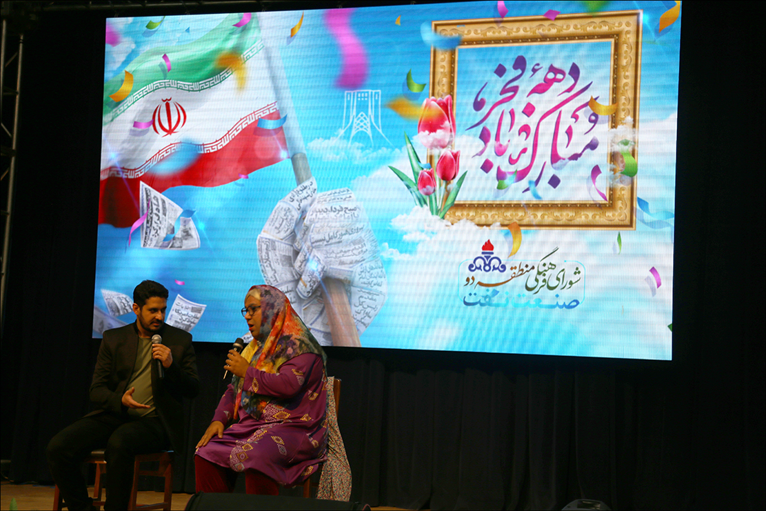 جشن شب دوم دهه فجر 1401 27