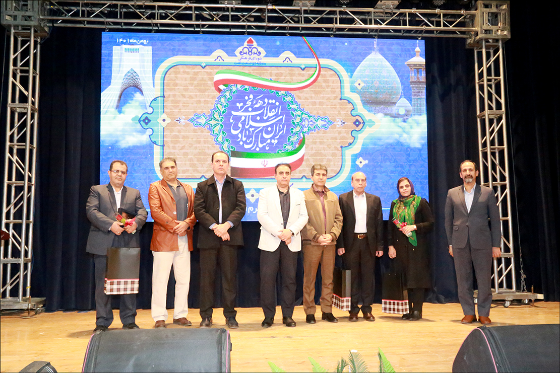 جشن شب دوم دهه فجر 1401 47