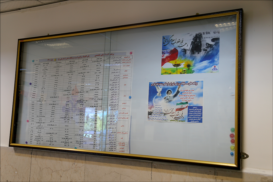 آذین بندی دهه فجر 1401 5