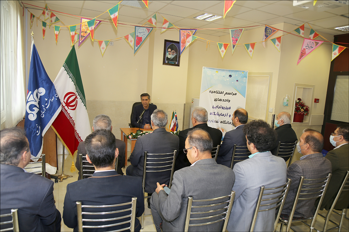 واحد فیزیوتراپی و واحد آزمایشگاه درمانگاه شماره 2 منطقه فارس گشایش یافت 3