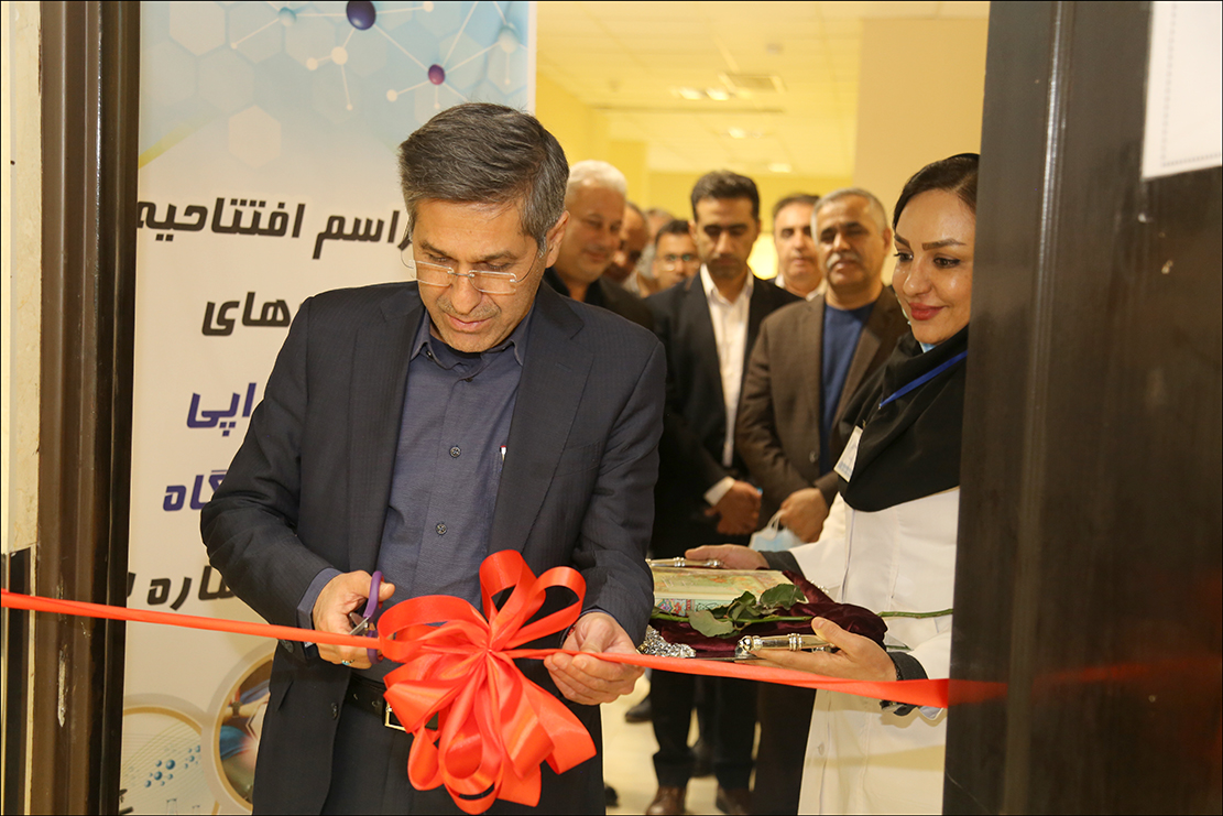 واحد فیزیوتراپی و واحد آزمایشگاه درمانگاه شماره 2 منطقه فارس گشایش یافت 26