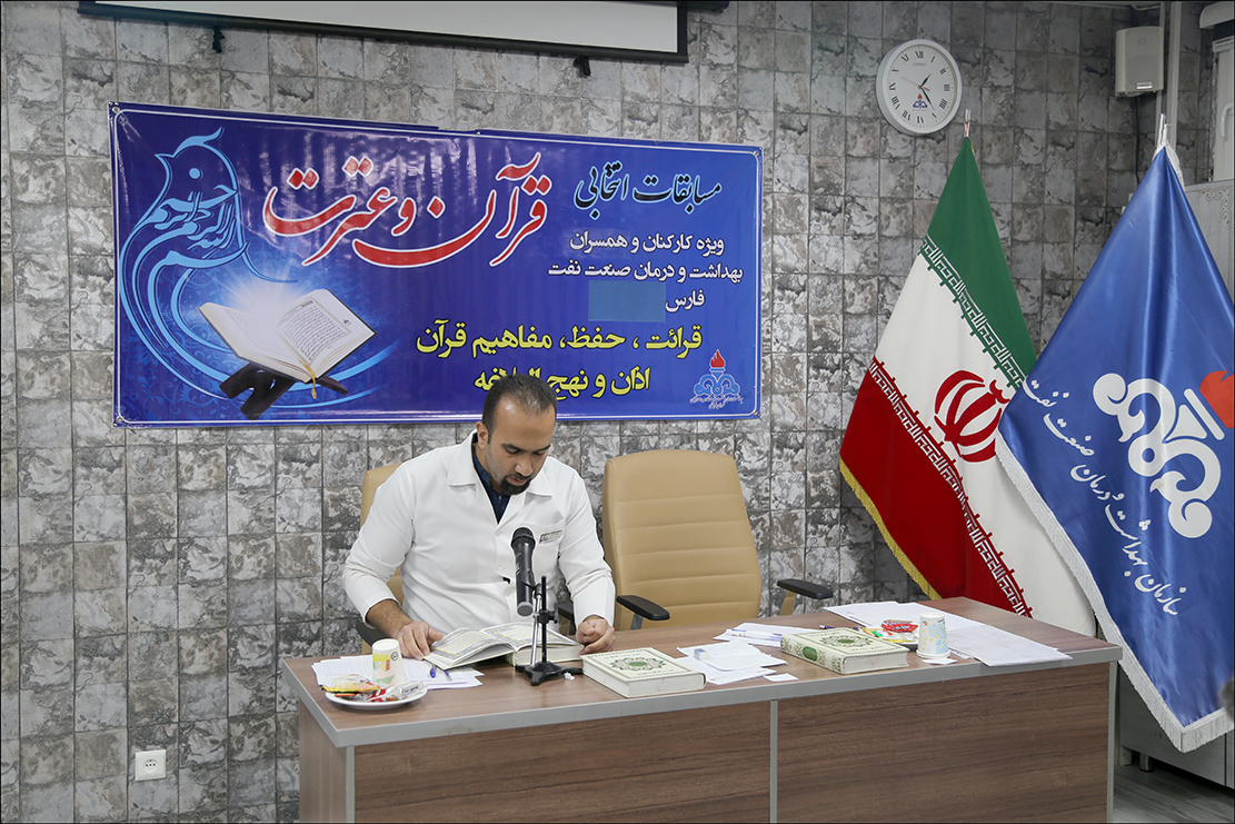 مسابقات قرآن/اسفند 1401 1