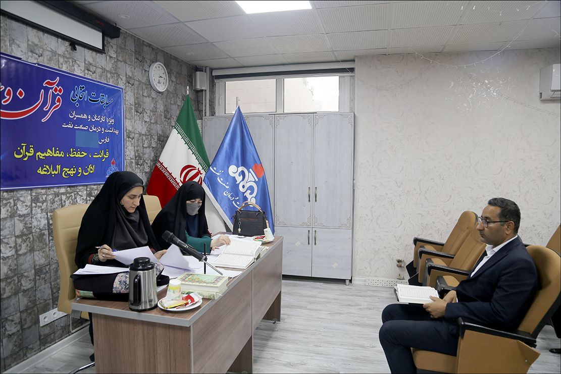 مسابقات قرآن/اسفند 1401 10