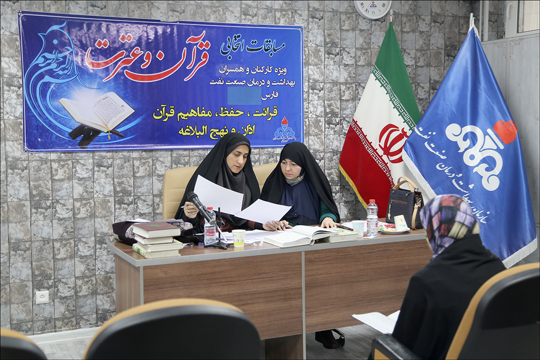 مسابقات قرآن/اسفند 1401 18