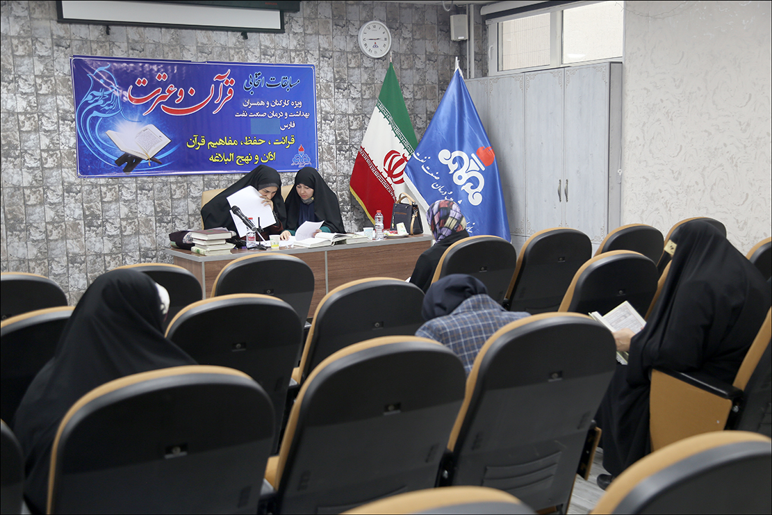 مسابقات قرآن/اسفند 1401 19