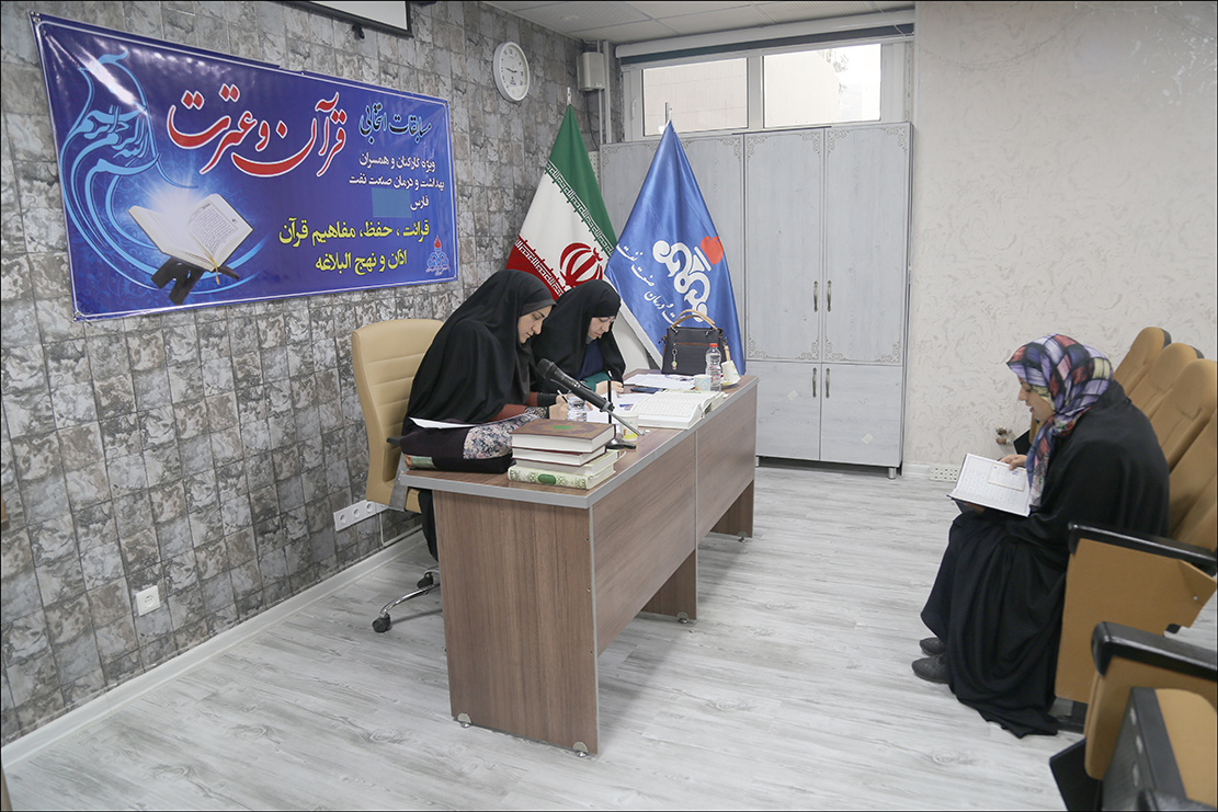 مسابقات قرآن/اسفند 1401 20