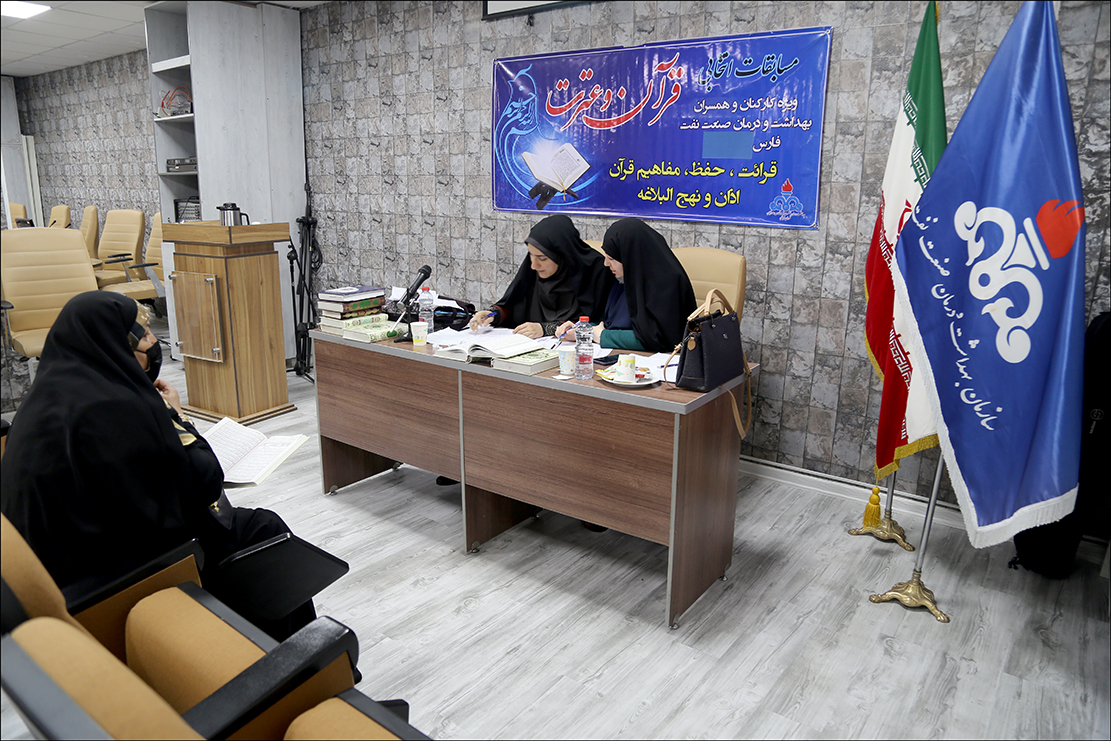 مسابقات قرآن/اسفند 1401 24